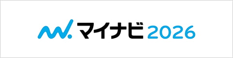 マイナビ2026